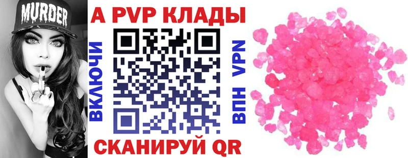 Alpha-PVP СК КРИС  мориарти клад  Нефтегорск 