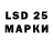 Лсд 25 экстази ecstasy Dna And