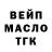 Дистиллят ТГК концентрат Dmitry K