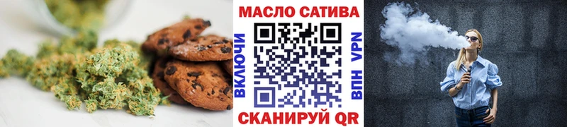 Печенье с ТГК марихуана  hydra как войти  Нефтегорск 