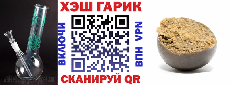 ГАШ Premium  где найти наркотики  Нефтегорск 