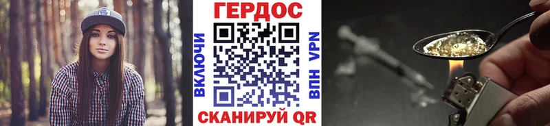 купить наркоту  blacksprut ТОР  ГЕРОИН гречка  Нефтегорск 
