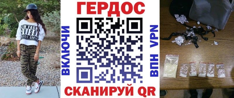 Героин афганец Нефтегорск