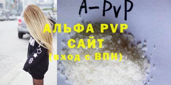 альфа пвп Баксан