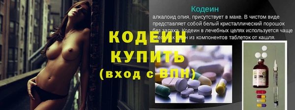 гашиш Белокуриха