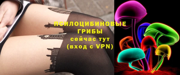 альфа пвп Беломорск