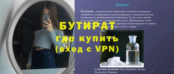 ALPHA-PVP Бердск