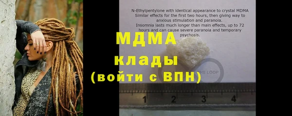 гашиш Белокуриха