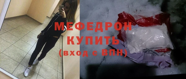 гашиш Белокуриха