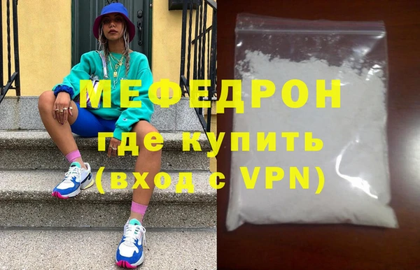 гашиш Белокуриха