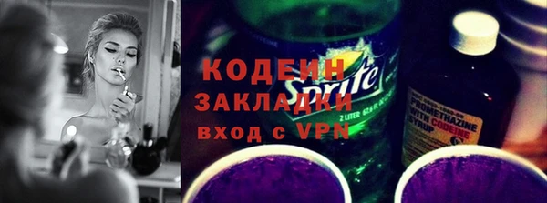 гашиш Белокуриха