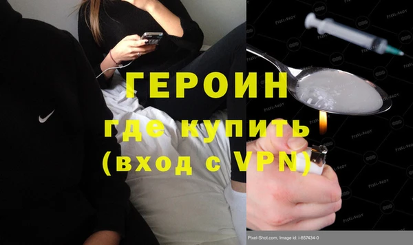 гашиш Белокуриха