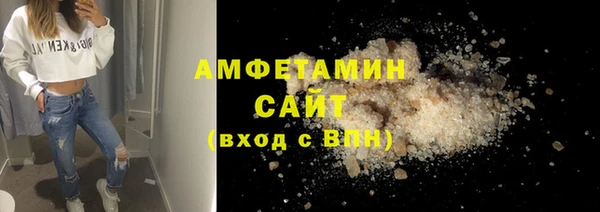 мефедрон Балахна