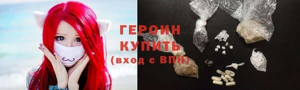 прущий лед Артём