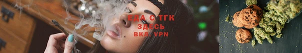гашиш Белокуриха