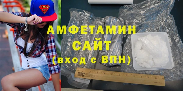 гашиш Белокуриха