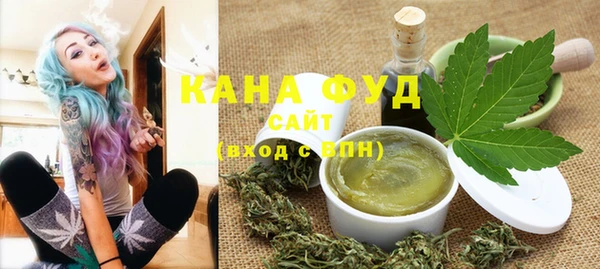 мефедрон Балахна