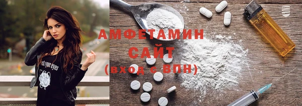 гашиш Белокуриха