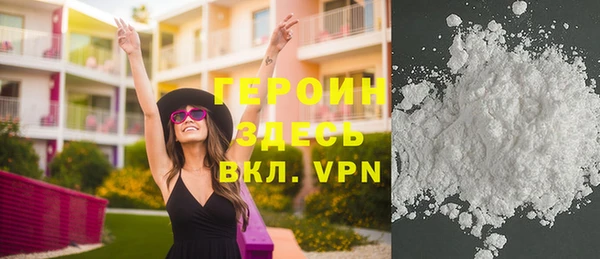 мефедрон Балахна