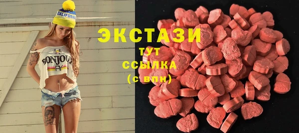 гашиш Белокуриха
