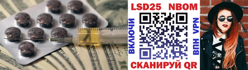 дарнет шоп  Нефтегорск  LSD-25 экстази кислота 