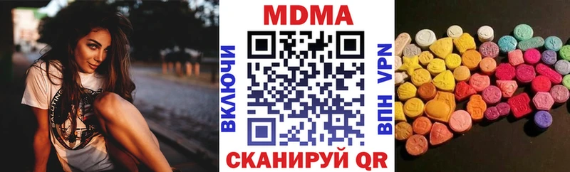 MDMA VHQ  как найти закладки  Нефтегорск 