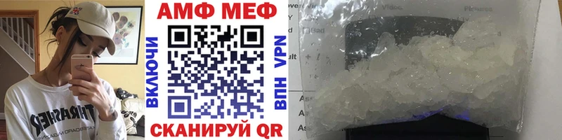 ОМГ ОМГ рабочий сайт  Нефтегорск  Метамфетамин Methamphetamine 
